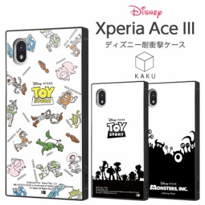 Xperia Ace III ケース SO-53C SOG08 カバー ディズニー ピクサー 耐衝撃 キャラクター ハード ソフト スマホケース スクエア KAKU トイ