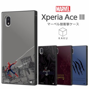 Xperia Ace III ケース SO-53C SOG08 カバー マーベル 耐衝撃 キャラクター ハード ソフト スマホケース スクエア KAKU スパイダーマン 