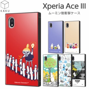 Xperia Ace III ケース SO-53C SOG08 カバー ムーミン 耐衝撃 キャラクター ハードケース ソフトケース スマホケース スクエア KAKU かわ