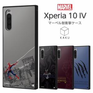 Xperia 10 IV ケース SOG07 SO-52C マーベル 耐衝撃 キャラクター ハード ソフトケース スマホケース スクエア KAKU スパイダーマン ヴェ