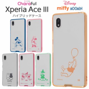 Xperia Ace III ケース SO-53C SOG08 カバー ディズニー キャラクター スマホケース Charaful クリア ミッキー ミニー プーさん ミッフィ