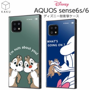 AQUOSsense6s AQUOS sense6 ケース ディズニー チップ＆デール ドナルド チップとデール キャラクター 耐衝撃 カバー ソフト ハード 耐衝