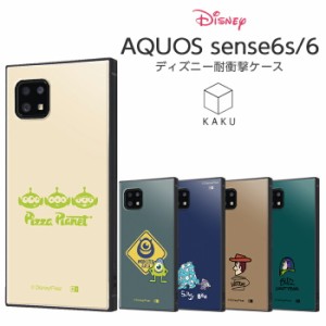 AQUOSsense6s AQUOS sense6 ケース ディズニー トイストーリー モンスターズインク キャラクター 耐衝撃 カバー ハード アクオスセンス6 