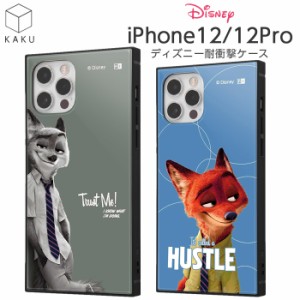 iPhone12 iPhone 12 Pro ケース ディズニー ズートピア ニック キャラクター 耐衝撃 カバー ハイブリッド ソフトケース ハードケース 耐