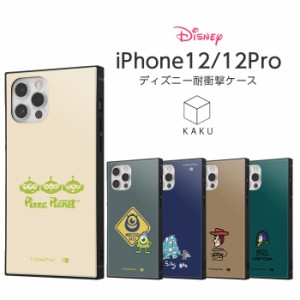 iPhone12 iPhone 12 Pro ケース ディズニー トイストーリー モンスターズインク キャラクター 耐衝撃 カバー ハイブリッド ソフトケース 