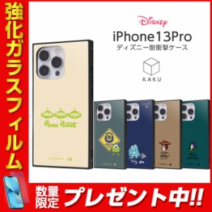 iPhone13Pro ケース ディズニー アイフォン13Pro トイストーリー モンスターズインク キャラクター 耐衝撃 カバー ハイブリッド ソフトケ