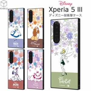 Xperia5III ケース ディズニー Xperia 5 III 耐衝撃 カバー ソフト ソフトケース ハード ハードケース SO-53B SOG05 スマホケース キャラ