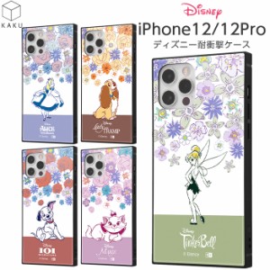 iPhone12 ケース ディズニー iPhone12Pro 耐衝撃 カバー ソフト ソフトケース ハード ハードケース スマホケース キャラクター アイフォ