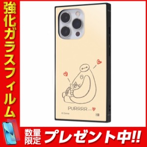 iPhone13Pro ケース ベイマックス アイフォン13Pro ディズニー キャラクター 耐衝撃ケース カバー ハイブリッド ソフトケース ハードケー