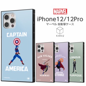 iPhone12 ケース マーベル スクエア iPhone12Pro iPhone 12 Pro カバー ソフト ソフトケース ハード ハードケース スクエア 四角 スマホ