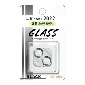 iPhone14 カメラフィルム ガラスフィルム カメラ保護 フィルム メタリック ブラック 黒 ガラス 保護フィルム iPhone 14 カメラカバー レ