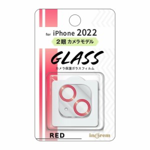 iPhone14 カメラフィルム ガラスフィルム カメラ保護 フィルム メタリック レッド 赤 red ガラス 保護フィルム iPhone 14 カメラカバー 