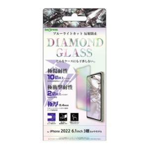 iPhone14 Pro 14Pro 14プロ ガラスフィルム 10H 高硬度 ダイヤモンド ガラス フィルム 反射防止 ブルーライトカット アンチグレア 衝撃吸