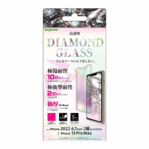 iPhone14Plus 13ProMax ガラスフィルム 高硬度 ダイヤモンド ガラス フィルム 透明 クリア つやつや 光沢 10H 割れない 保護 丈夫 衝撃吸