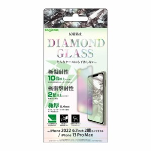 iPhone14Plus 13ProMax ガラスフィルム 高硬度 ダイヤモンド ガラス フィルム 反射防止 アンチグレア 10H 割れない 保護 丈夫 衝撃吸収 i