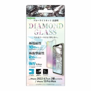 iPhone14Plus 13ProMax ガラスフィルム 高硬度 ダイヤモンド ガラス フィルム ブルーライトカット 光沢 10H 割れない 保護 丈夫 衝撃吸収