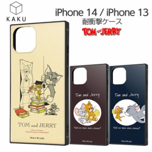 iPhone14 ケース トム＆ジェリー 耐衝撃 四角 iPhone13 iPhone 14 13 トムとジェリー ソフト ソフトケース ハード ハードケース スマホケ