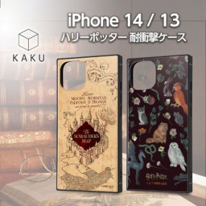 iPhone14 ケース ハリーポッター 耐衝撃 スクエア 四角 iPhone13 iPhone 14 13 忍びの地図 ソフト ソフトケース ハード ハードケース ス