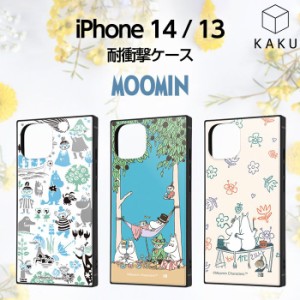 iPhone14 ケース ムーミン 耐衝撃 スクエア 四角 iPhone13 iPhone 14 13 moomin カバー ソフト ソフトケース ハード ハードケース スマホ