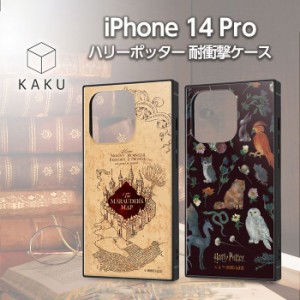 iPhone14Pro ケース ハリーポッター 耐衝撃 スクエア iPhone 14 Pro 忍びの地図 カバー ソフト ソフトケース ハード ハードケース スマホ