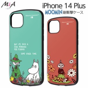 iPhone14Plus ケース ムーミン 耐衝撃 iPhone 14 Plus moomin 衝撃吸収 カバー ソフト ソフトケース ハード ハードケース スマホケース 