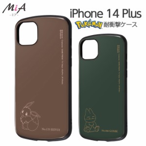 iPhone14Plus ケース ポケモン 耐衝撃 pokemon iPhone 14 Plus 衝撃吸収 カバー ソフト ハード ハードケース スマホケース スマホカバー 