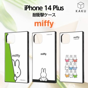 iPhone14Plus ケース ミッフィー 耐衝撃 スクエア 四角 保護 iPhone 14 Plus miffy カバー ソフト ソフトケース ハード ハードケース ス