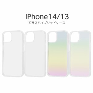 iPhone14 ケース クリア 透明 クリアケース ガラス iPhone13 iPhone 14 13 保護 耐衝撃 ソフト ハード ハードケース スマホケース スマホ