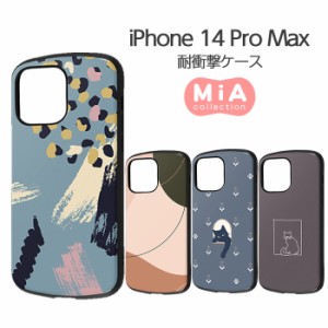 iPhone14ProMax ケース 猫 グレー ネコ iPhone 14 Pro Max 耐衝撃 ソフト ハード ハードケース 耐衝撃ケース 衝撃吸収 スマホケース スマ