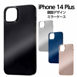 iPhone14Plus ケース 鏡面デザイン ミラー iPhone 14 Plus 鏡 鏡面 ミラーケース ソフト ソフトケース ハード ハードケース スマホケース