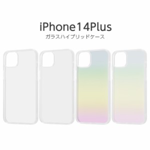 iPhone14Plus ケース クリア 透明 クリアケース ガラス iPhone 14 Plus 保護 耐衝撃 カバー ソフト ハード ハードケース スマホケース ス