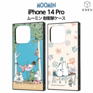 iPhone14Pro ケース ムーミン 耐衝撃 スクエア 耐衝撃ケース iPhone 14 Pro moomin カバー ソフト ソフトケース ハード ハードケース ス