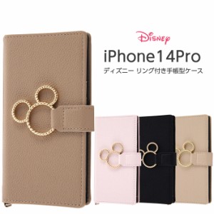 iPhone14Pro ディズニー ミッキー 手帳型 ケース iPhone 14 Pro リング付 耐衝撃 カバー ソフト ハード 四角 スマホケース スマホカバー 