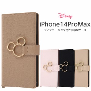 iPhone14ProMax ディズニー ミッキー 手帳型 ケース iPhone 14 Pro リング付 耐衝撃 ソフト ハード スクエア スマホケース スマホカバー 