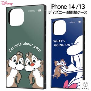 iPhone14 ケース 耐衝撃 ディズニー iPhone13 iPhone 14 13 カバー ソフト ハード ハードケース スマホケース スマホカバー チップとデー