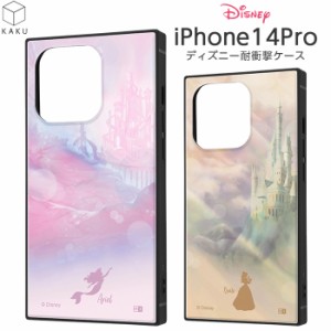 iPhone14Pro ケース 耐衝撃 アリエル ベル 美女と野獣 iPhone 14 Pro プロ ディズニー カバー ソフト ハード ハードケース スクエア スマ