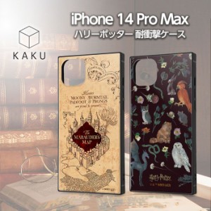 iPhone14ProMax ケース ハリーポッター 耐衝撃 スクエア 四角 iPhone 14 Pro Max カバー ソフト ソフトケース ハード ハードケース スマ