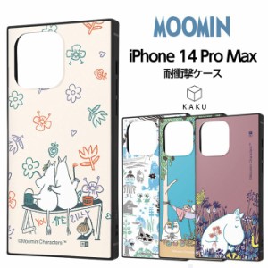 iPhone14ProMax ケース ムーミン 耐衝撃 スクエア 四角 iPhone 14 Pro Max moomin カバー ソフト ソフトケース ハード ハードケース スマ