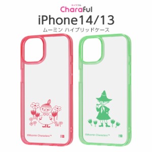 iPhone14 ケース ムーミン iPhone13 iPhone 14 13 カバー ソフト ハード ハードケース クリア 透明 スマホケース スマホカバー ミイ リト