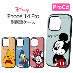 iPhone14Pro ケース ディズニー iPhone 14 Pro 14Pro カバー 耐衝撃 ソフト ハード ハードケース 保護 スマホケース スマホカバー ミッキ