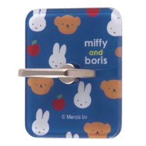 スマホリング ミッフィー ホールドリング miffy うさぎ スマホ リング ホールド スタンド スタンド機能 スマートフォン iPhone android 