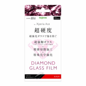 Xperia Ace 液晶保護フィルム 強化ガラス 透明 光沢 フッ素 傷に強い 10H 飛散防止 二次強化 干渉しない SO-02L docomo スマホフィルム 