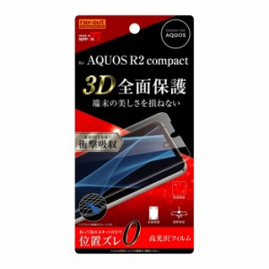AQUOS R2 compact 液晶保護フィルム 耐衝撃 全面 全画面 透明 薄い 光沢 薄い 日本製 TPU 傷防止 SHARP シャープ アクオス フィルム