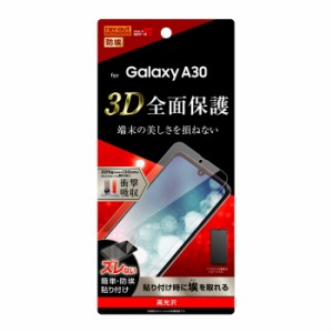 Galaxy A30 液晶保護フィルム 耐衝撃 全面 全画面 透明 薄い 光沢 薄い 日本製 TPU 傷防止 SCV43 au ギャラクシー スマホフィルム スマホ