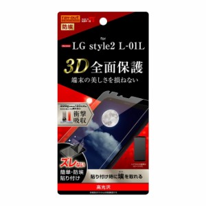 LG style2 液晶保護フィルム 耐衝撃 全面 全画面 透明 薄い 光沢 薄い 日本製 TPU 傷防止 L-01L docomo 韓国 エルジー スマホフィルム