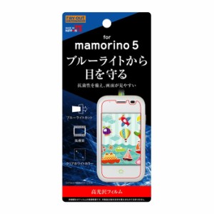 mamorino5 液晶保護フィルム ブルーライトカット 光沢 透明 光沢 薄い 日本製 干渉しない KYF40 au スマホフィルム マモリーノmamorino 5