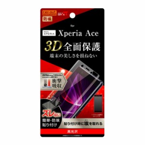 Xperia Ace 液晶保護フィルム 耐衝撃 全面 全画面 透明 薄い 光沢 薄い 日本製 TPU 傷防止 SO-02L docomo スマホフィルム エクスペリア 