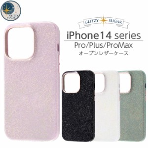 iPhone14Pro ケース iPhone 14 Pro Max Plus キラキラ ラメ グリッター プロ 保護 カバー ソフト ソフトケース ハード ハードケース スク