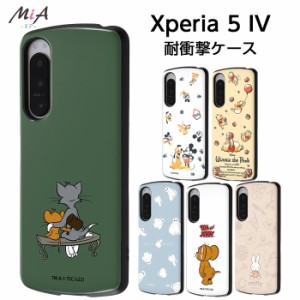 Xperia5IV ケース ミッキー プーさん ベイマックス トムとジェリー ミッフィー 耐衝撃 プルート ディズニー Xperia 5 IV 耐衝撃ケース カ