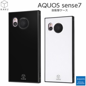 AQUOSsense7 ケース 耐衝撃 AQUOS sense7 スクエア 四角 耐衝撃ケース カバー ソフトケース ハードケース スマホケース ブラック ホワイ